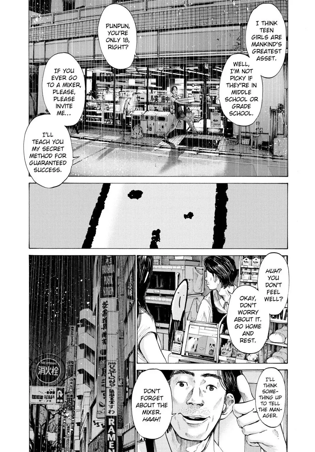 Oyasumi Punpun Chapter 76 image 09